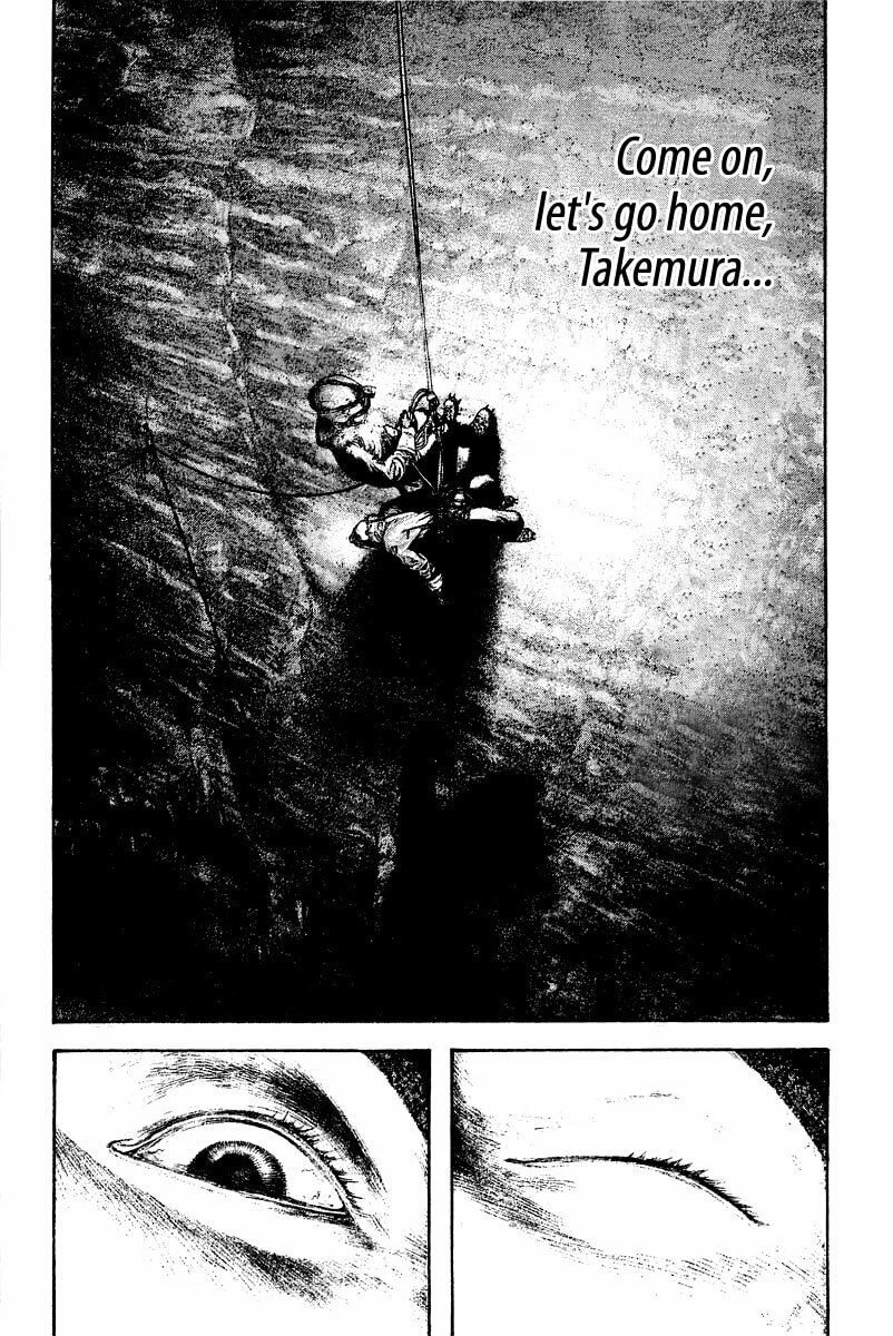 Kokou no Hito Chapter 144 page 17 - Chapter 144: Regretful Decision