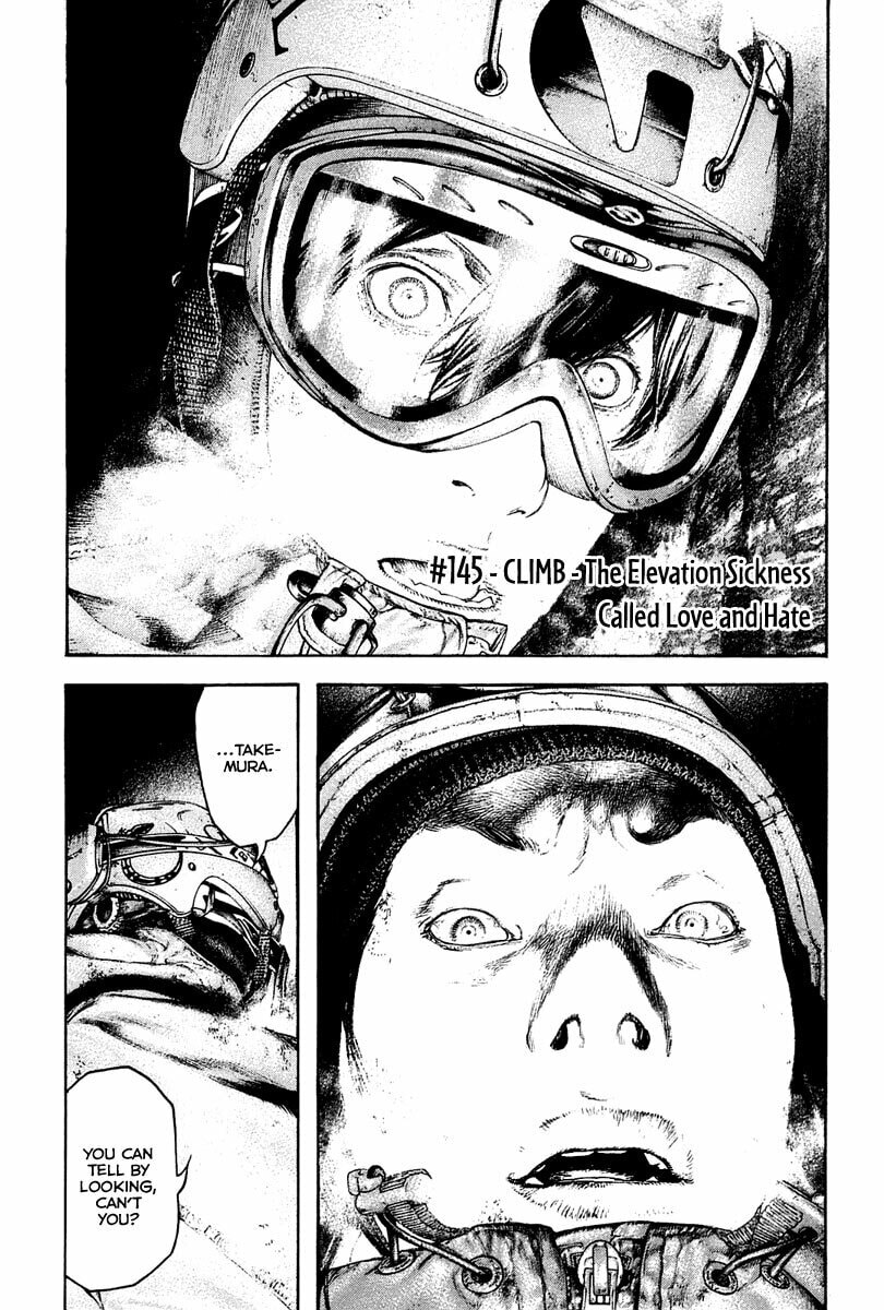 Kokou no Hito Chapter 145 page 1 - Chapter 145: The Elevation Sickness Called Love and Hate