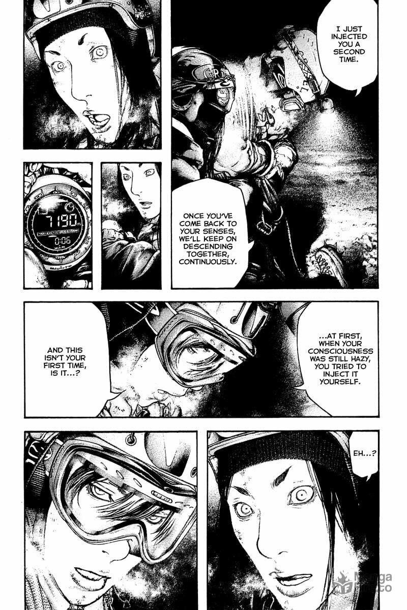 Kokou no Hito Chapter 145 page 12 - Chapter 145: The Elevation Sickness Called Love and Hate
