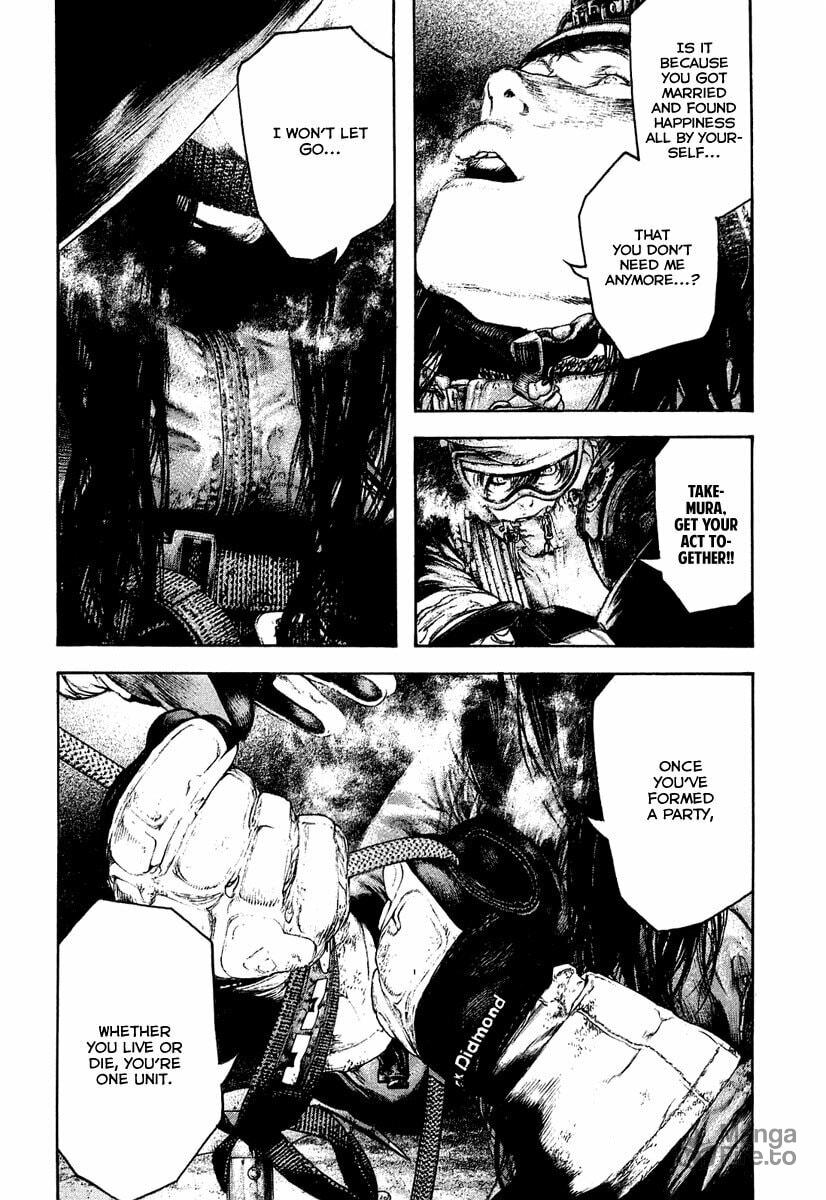Kokou no Hito Chapter 145 page 15 - Chapter 145: The Elevation Sickness Called Love and Hate