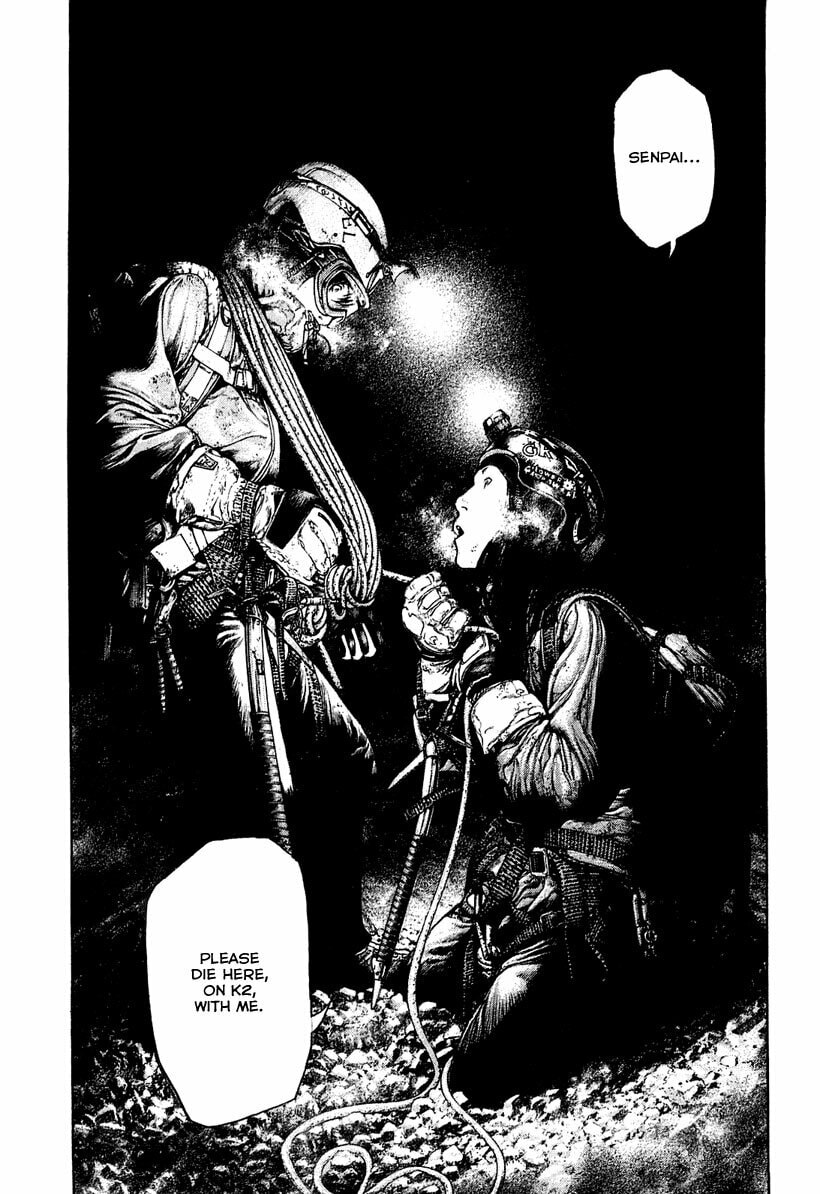 Kokou no Hito Chapter 145 page 16 - Chapter 145: The Elevation Sickness Called Love and Hate