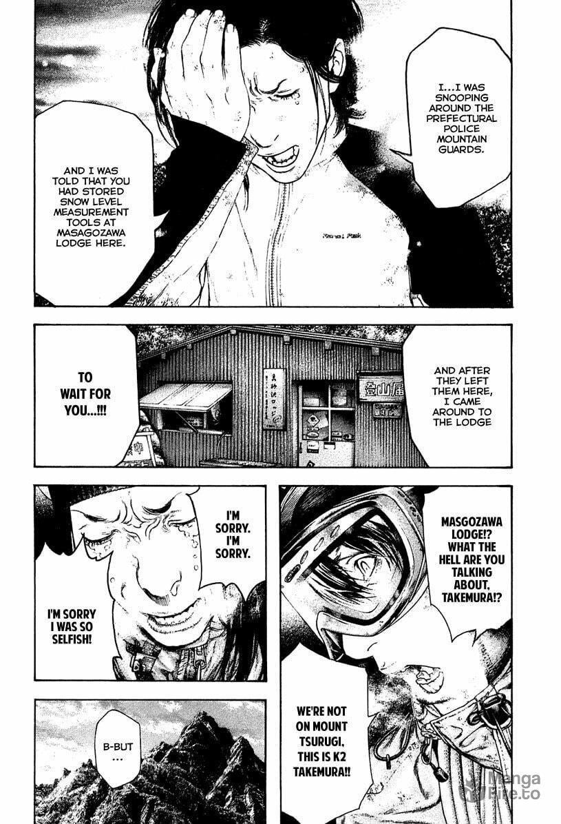 Kokou no Hito Chapter 146 page 12 - Chapter 146: Hero