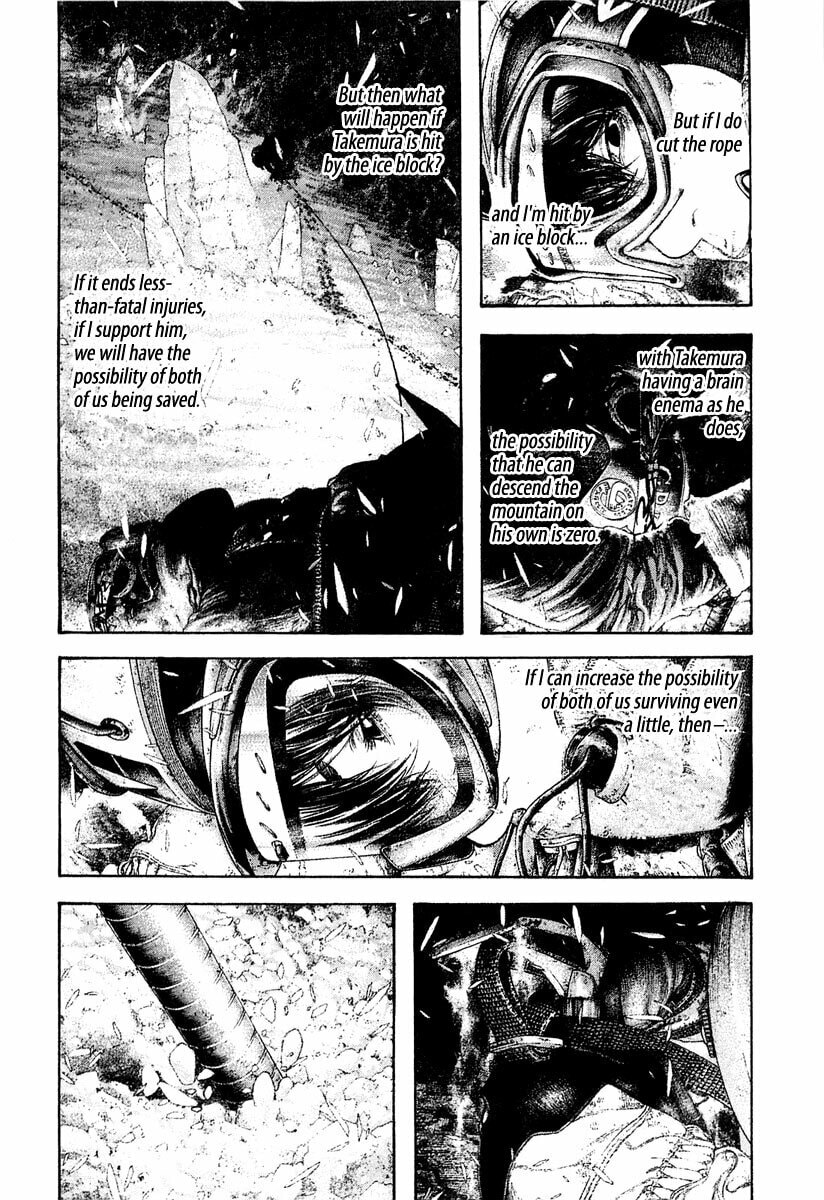 Kokou no Hito Chapter 148 page 7 - Chapter 148: Chance Meeting