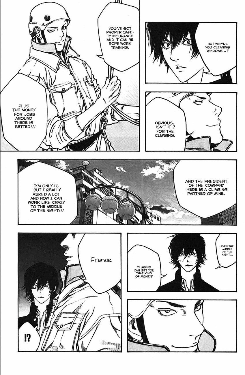 Kokou no Hito Chapter 15 page 13 - Chapter 15: Path
