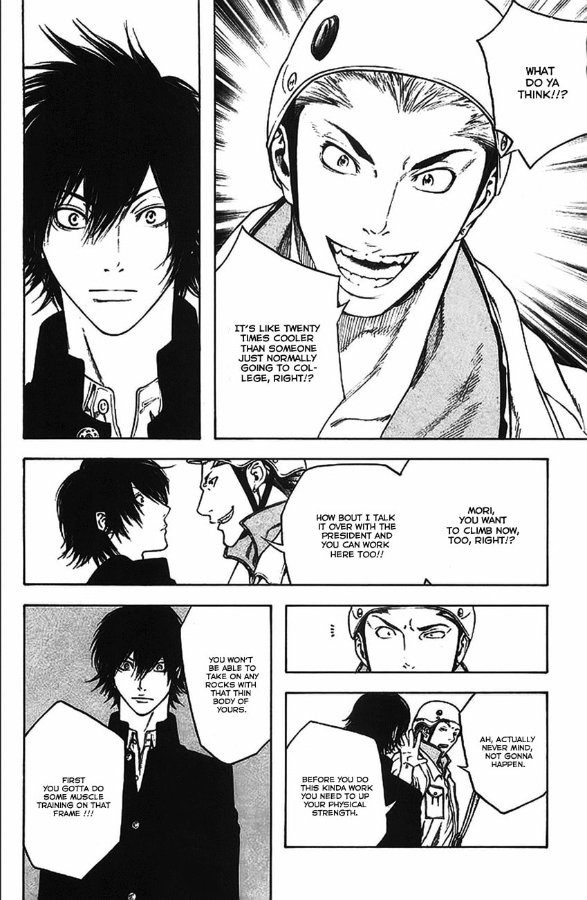 Kokou no Hito Chapter 15 page 16 - Chapter 15: Path