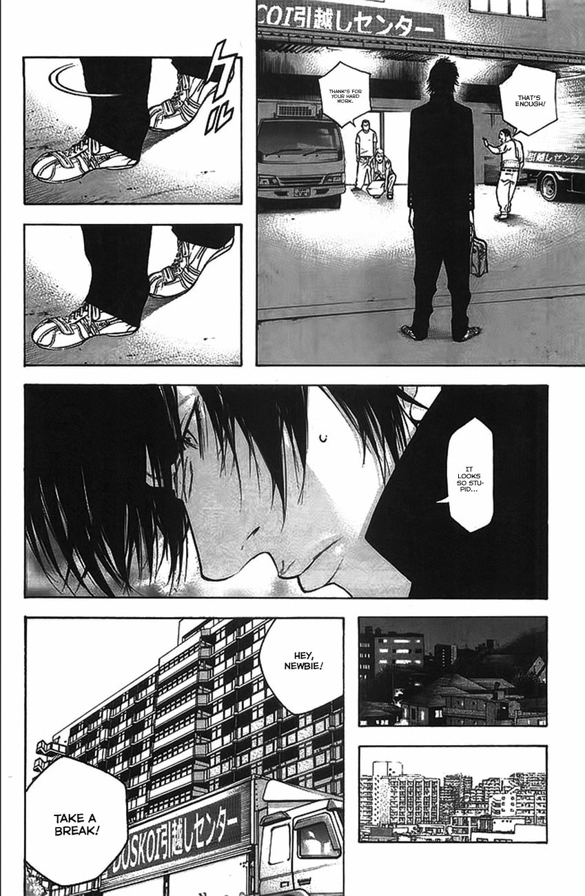 Kokou no Hito Chapter 15 page 18 - Chapter 15: Path