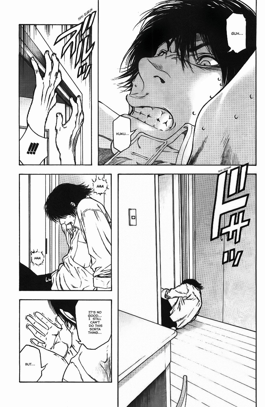 Kokou no Hito Chapter 15 page 3 - Chapter 15: Path