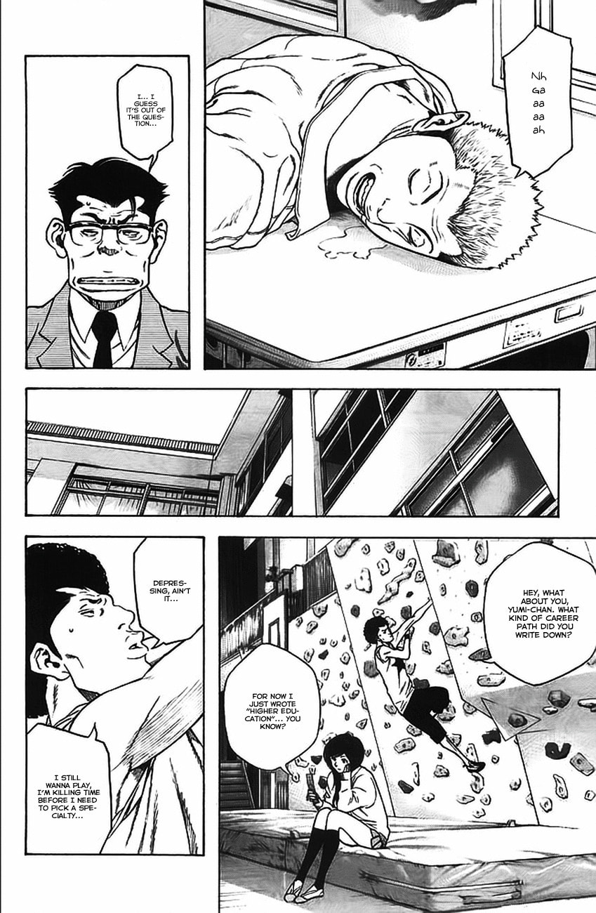 Kokou no Hito Chapter 15 page 6 - Chapter 15: Path