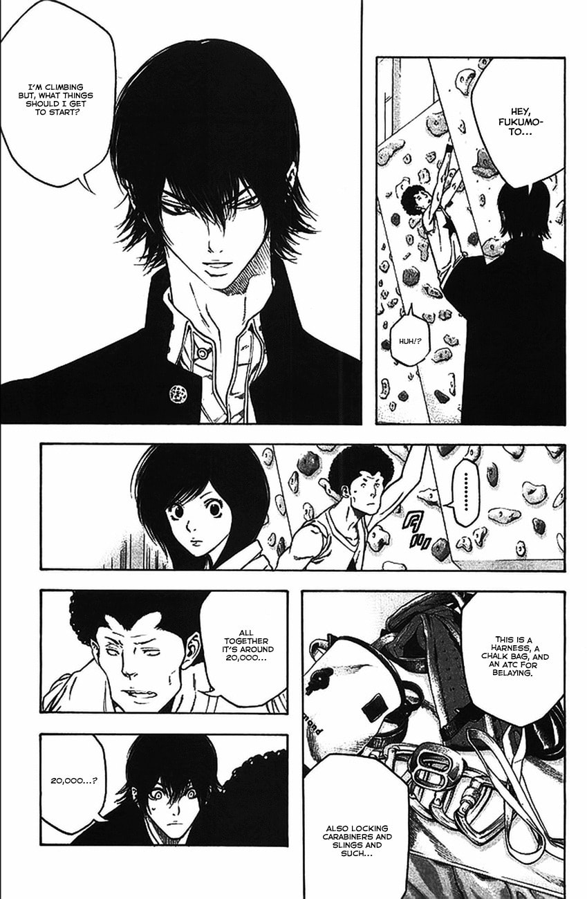 Kokou no Hito Chapter 15 page 7 - Chapter 15: Path