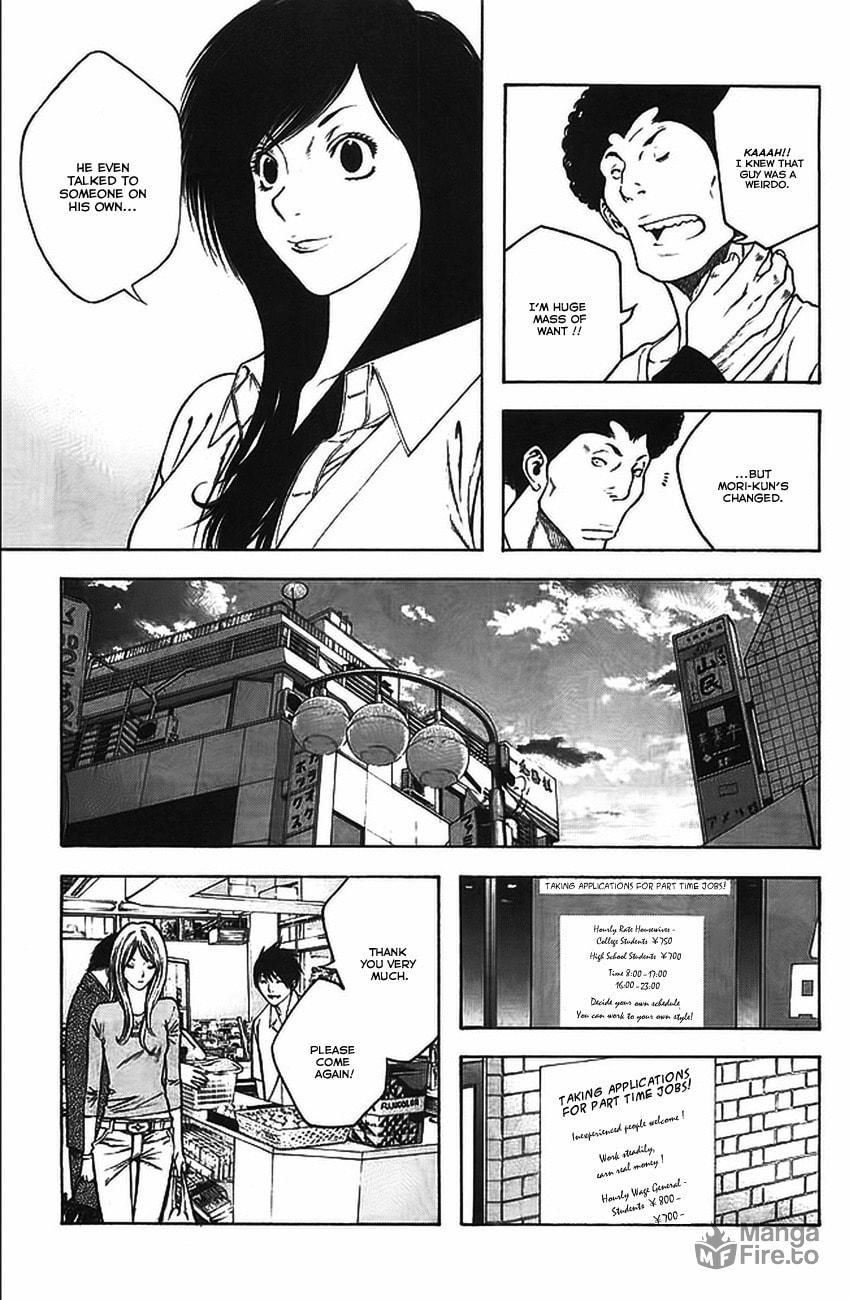 Kokou no Hito Chapter 15 page 9 - Chapter 15: Path
