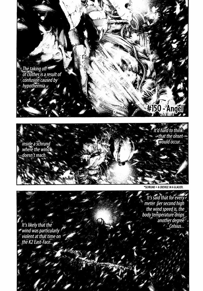 Kokou no Hito Chapter 150 page 1 - Chapter 150: Angel