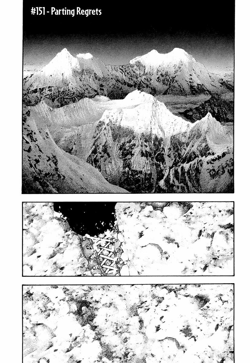 Kokou no Hito Chapter 151 page 1 - Chapter 151: Parting Regrets