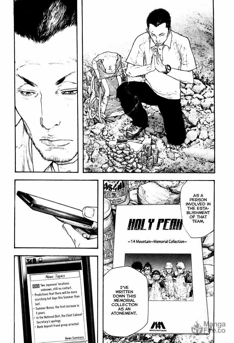 Kokou no Hito Chapter 151 page 12 - Chapter 151: Parting Regrets