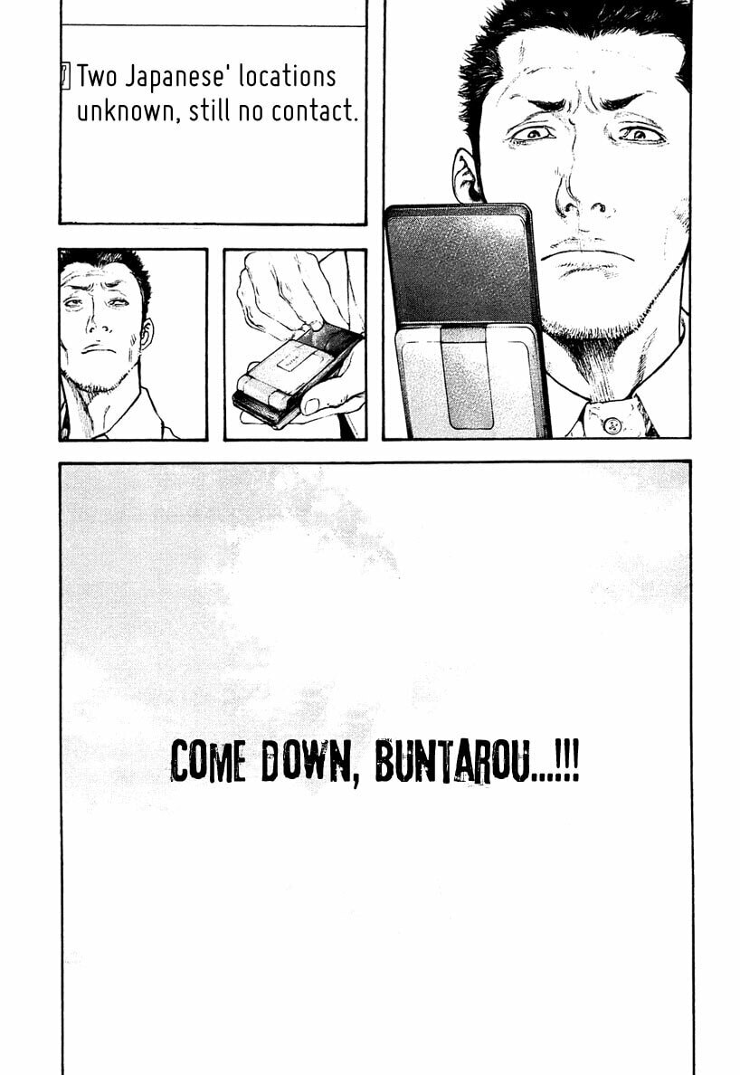 Kokou no Hito Chapter 151 page 13 - Chapter 151: Parting Regrets