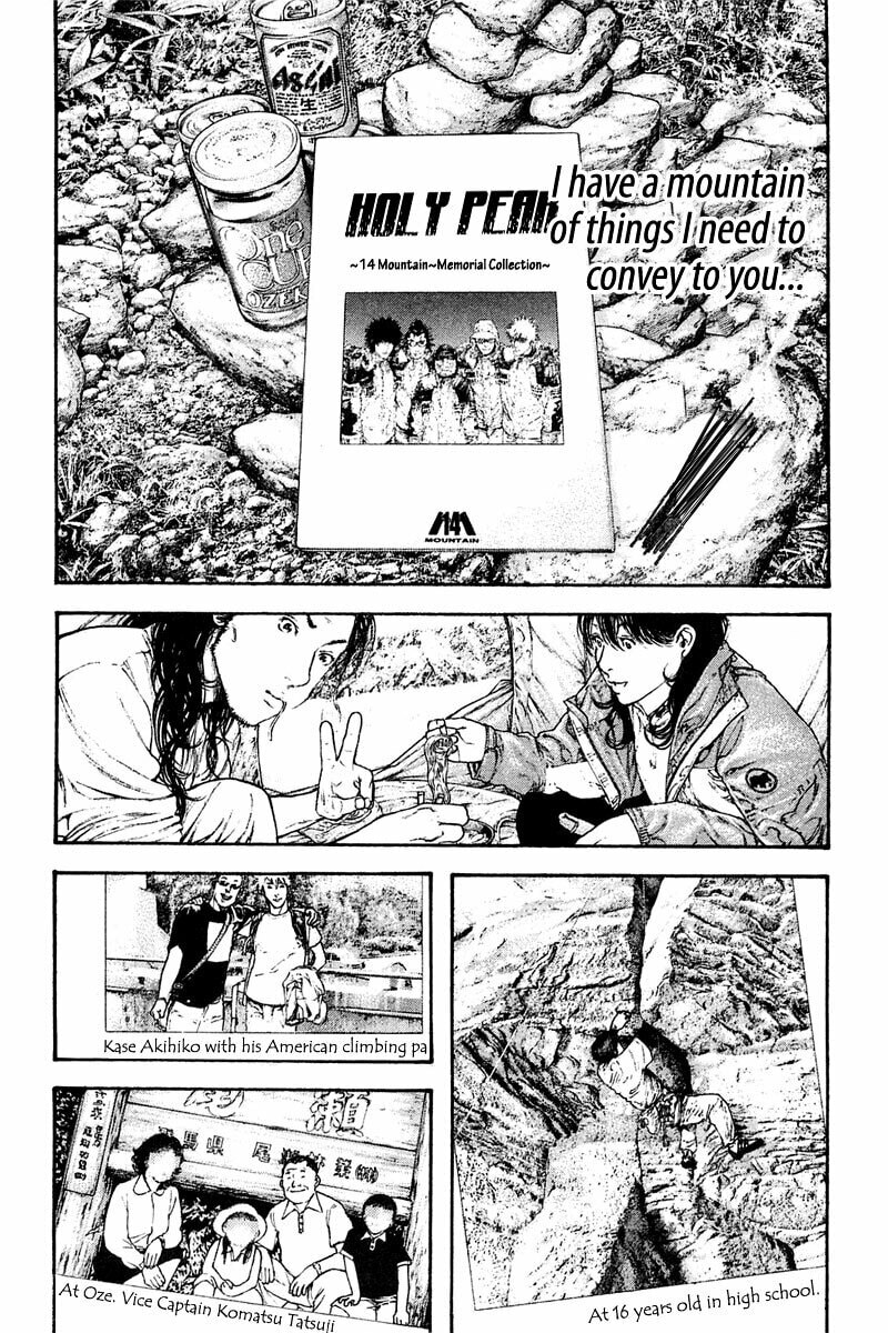 Kokou no Hito Chapter 151 page 16 - Chapter 151: Parting Regrets