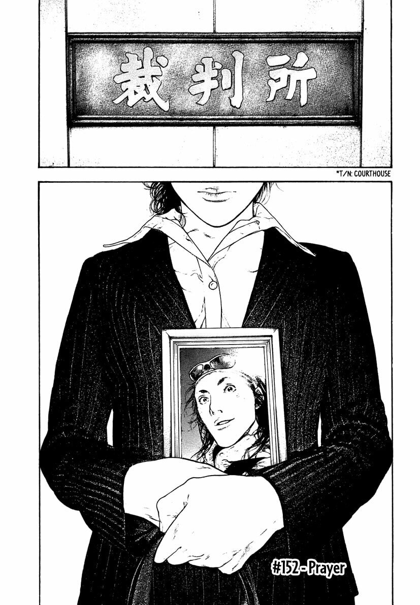 Kokou no Hito Chapter 152 page 1 - Chapter 152: Prayer