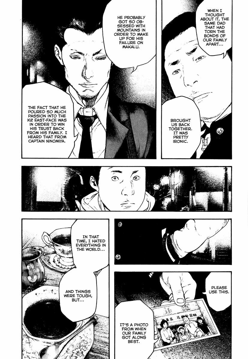 Kokou no Hito Chapter 152 page 13 - Chapter 152: Prayer