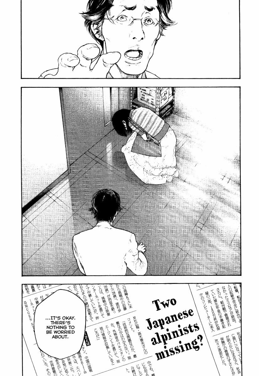 Kokou no Hito Chapter 153 page 14 - Chapter 153: At Home