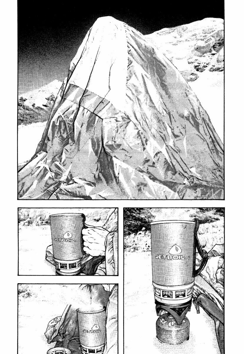 Kokou no Hito Chapter 153 page 19 - Chapter 153: At Home