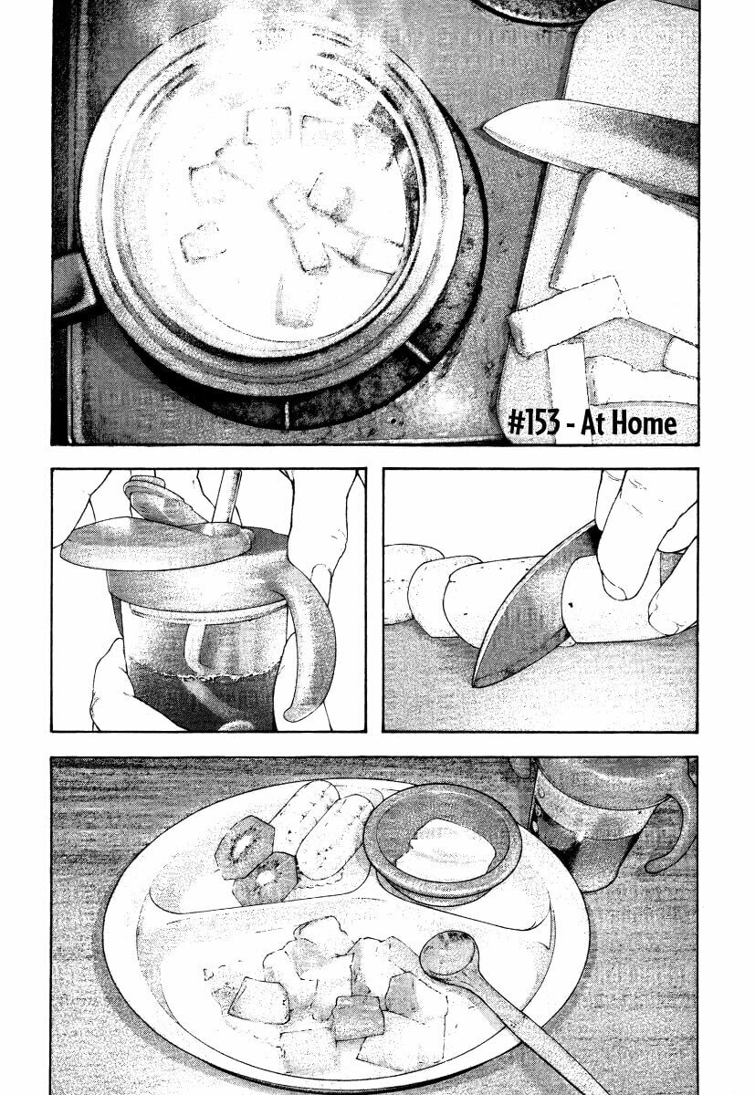 Kokou no Hito Chapter 153 page 4 - Chapter 153: At Home
