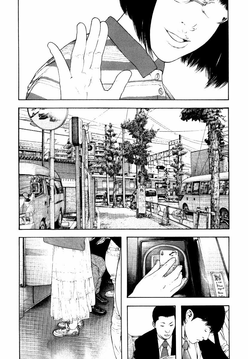Kokou no Hito Chapter 153 page 8 - Chapter 153: At Home