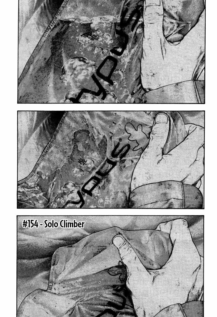 Kokou no Hito Chapter 154 page 1 - Chapter 154: Solo Climber
