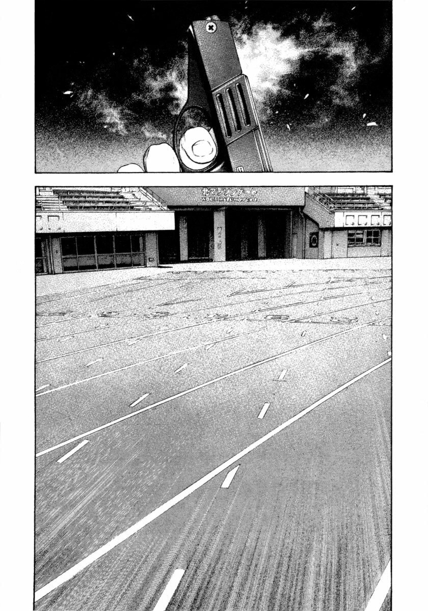 Kokou no Hito Chapter 155 page 4 - Chapter 155: Ecstasy