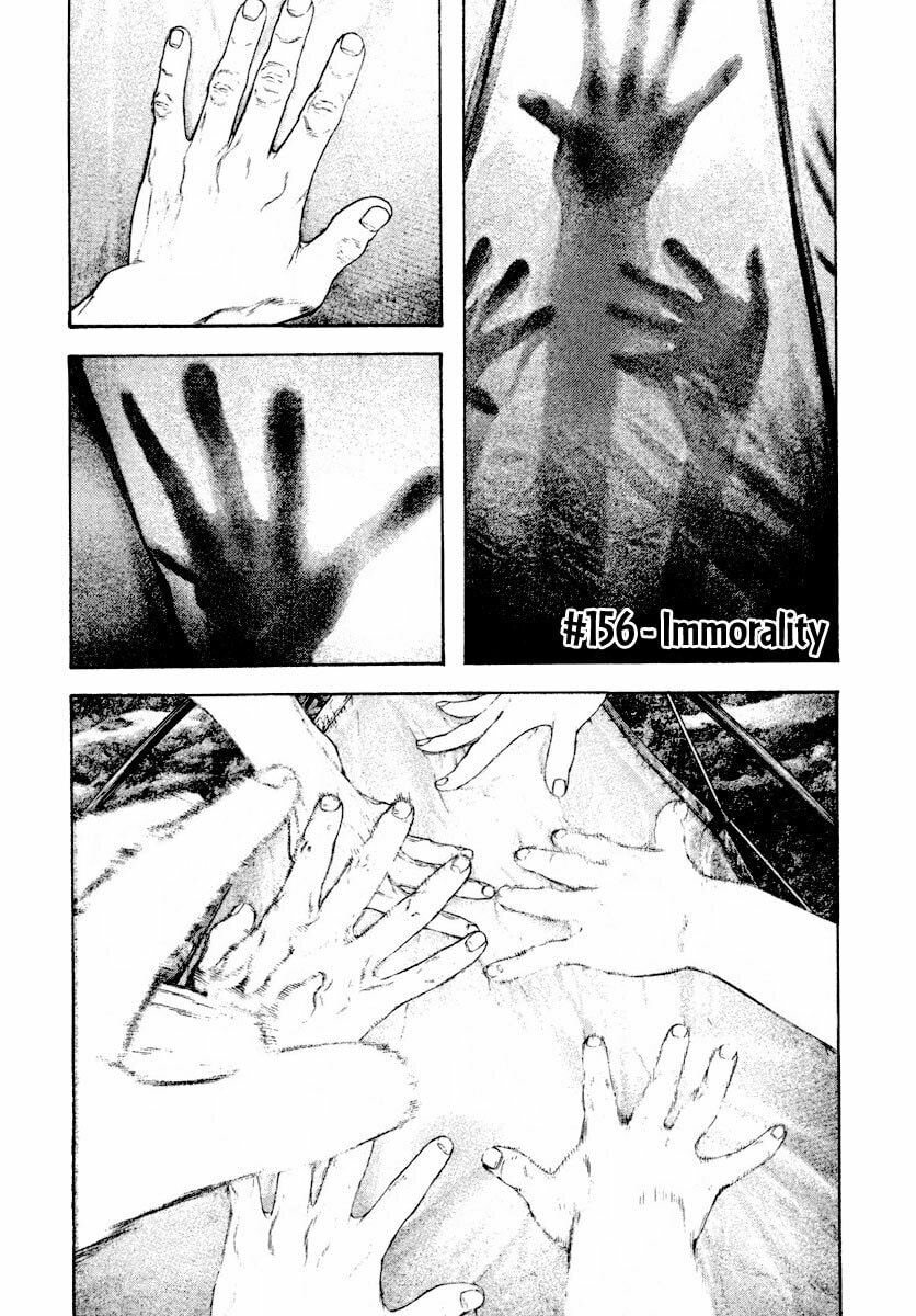 Kokou no Hito Chapter 156 page 1 - Chapter 156: Immorality