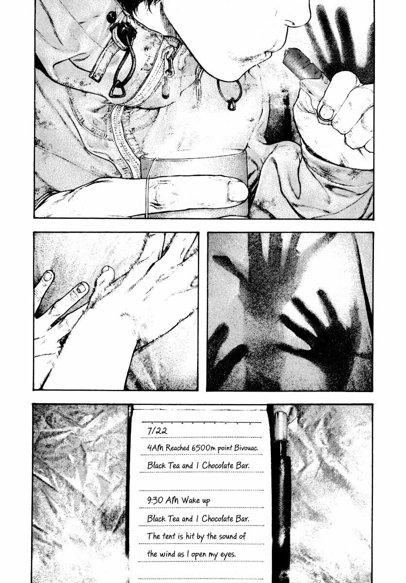 Kokou no Hito Chapter 156 page 2 - Chapter 156: Immorality