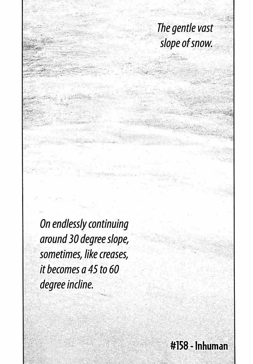 Kokou no Hito Chapter 158 page 1 - Chapter 158: Inhuman