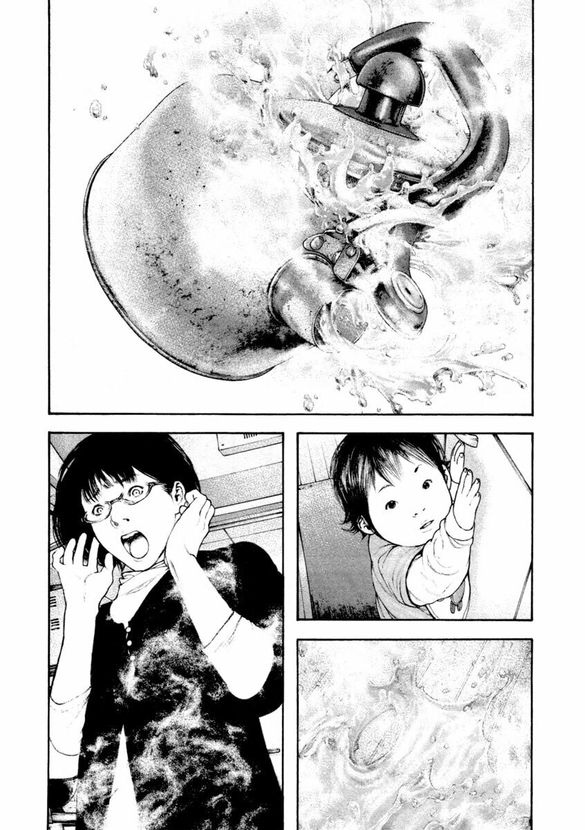 Kokou no Hito Chapter 158 page 14 - Chapter 158: Inhuman
