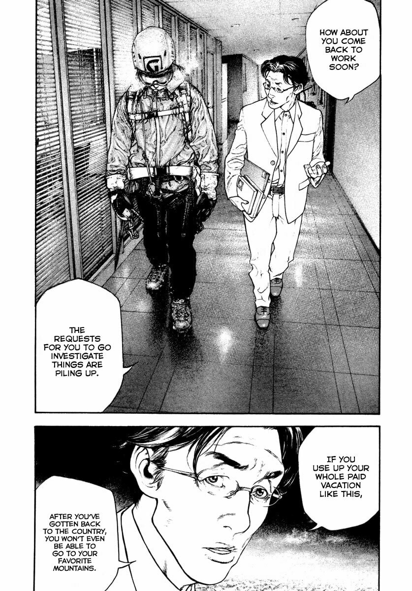 Kokou no Hito Chapter 158 page 7 - Chapter 158: Inhuman