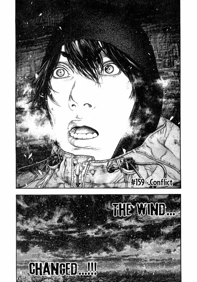 Kokou no Hito Chapter 159 page 1 - Chapter 159: Conflict