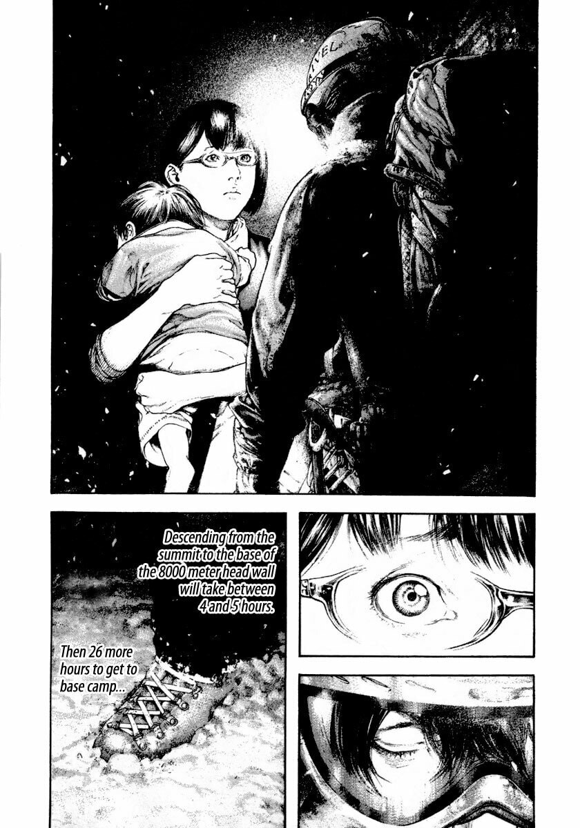 Kokou no Hito Chapter 159 page 8 - Chapter 159: Conflict