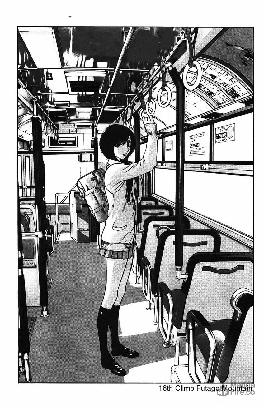 Kokou no Hito Chapter 16 page 1 - Chapter 16: Futago Mountain