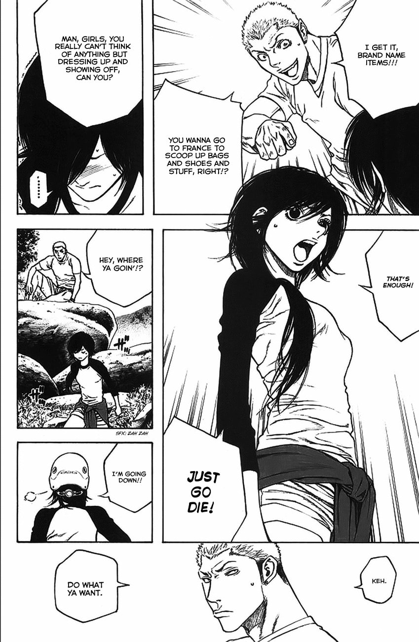 Kokou no Hito Chapter 16 page 14 - Chapter 16: Futago Mountain