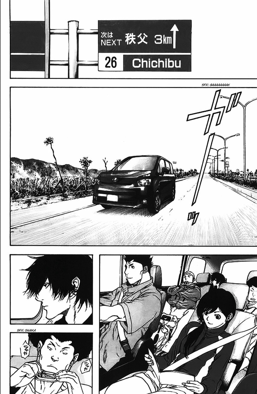 Kokou no Hito Chapter 16 page 2 - Chapter 16: Futago Mountain