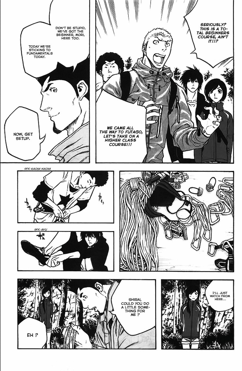 Kokou no Hito Chapter 16 page 5 - Chapter 16: Futago Mountain