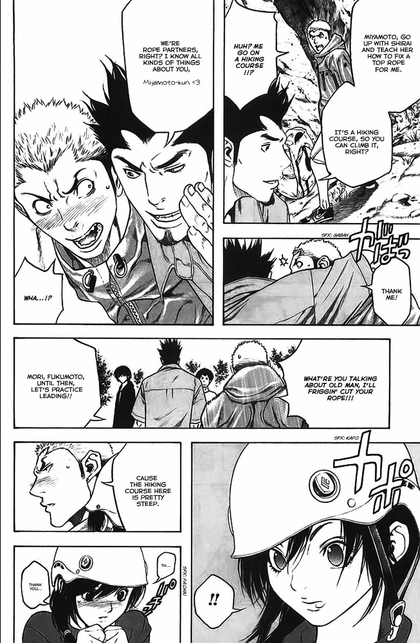 Kokou no Hito Chapter 16 page 6 - Chapter 16: Futago Mountain