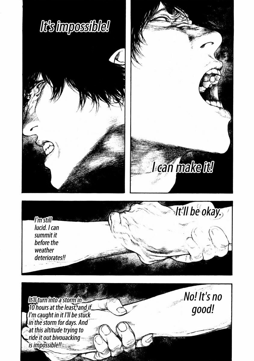 Kokou no Hito Chapter 161 page 8 - Chapter 161: Rivalry