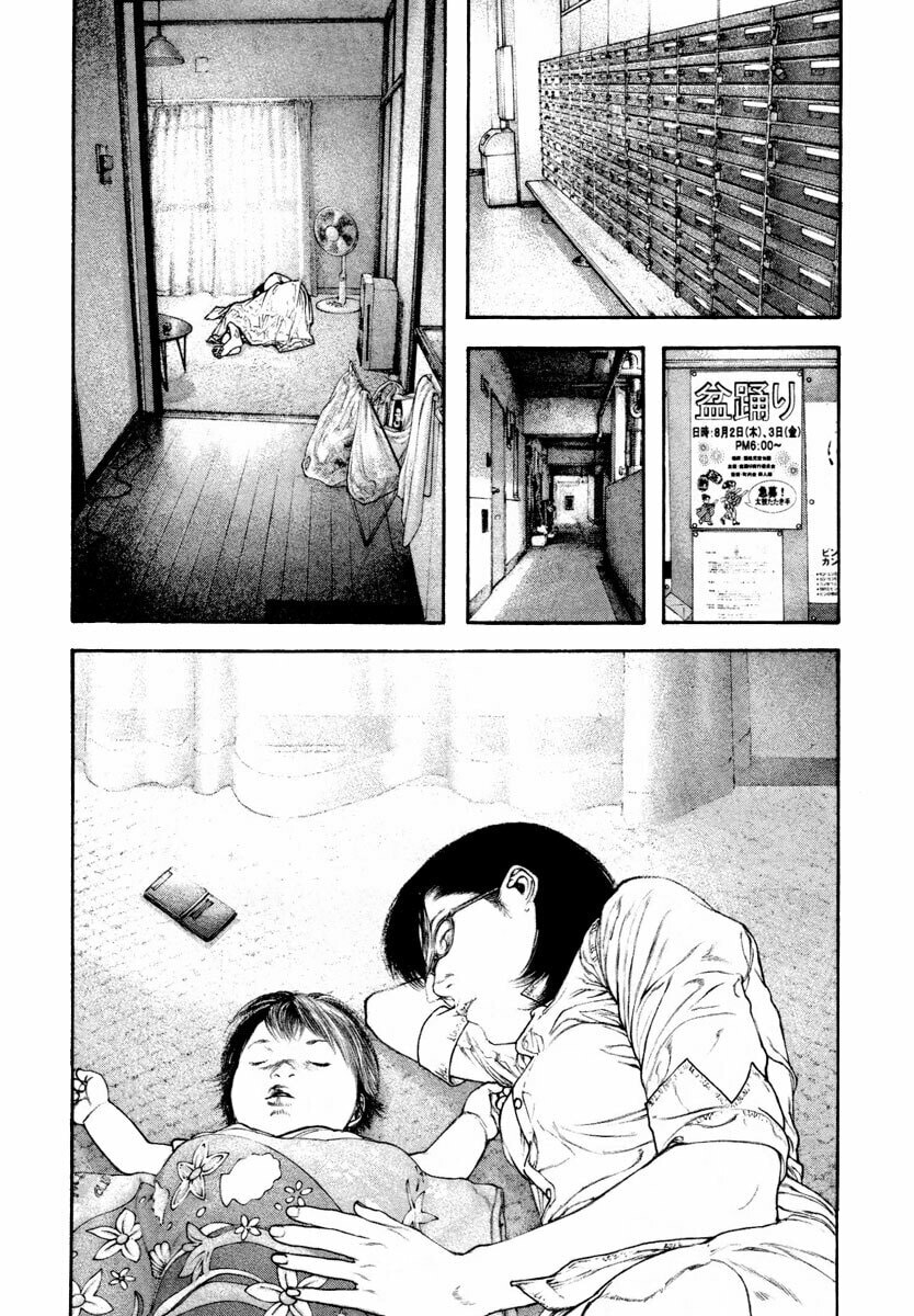 Kokou no Hito Chapter 162 page 7 - Chapter 162: Information