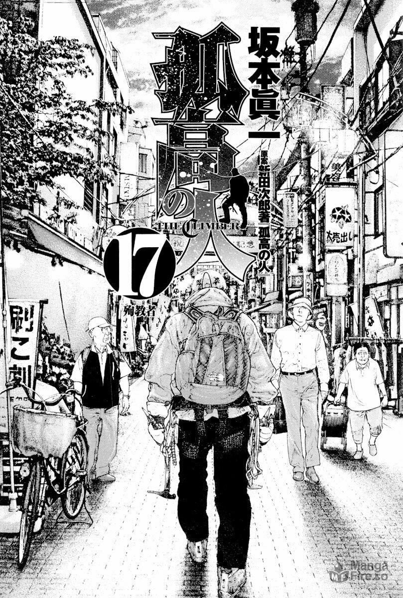 Kokou no Hito Chapter 163 page 2 - Chapter 163: Remorse