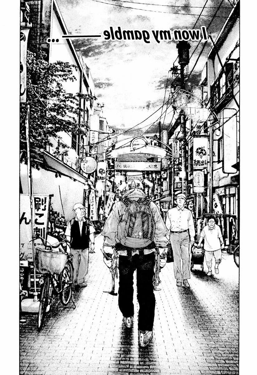 Kokou no Hito Chapter 164 page 16 - Chapter 164: Determination