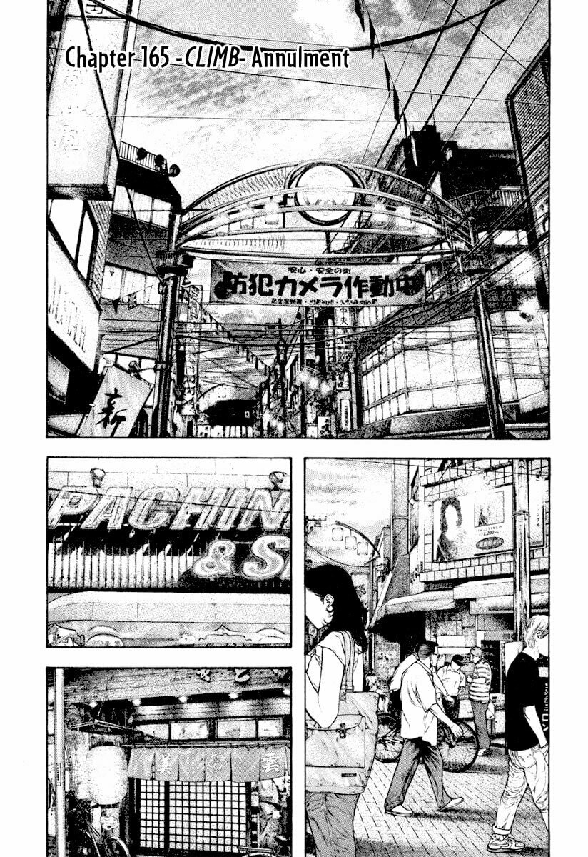 Kokou no Hito Chapter 165 page 1 - Chapter 165: Annulment