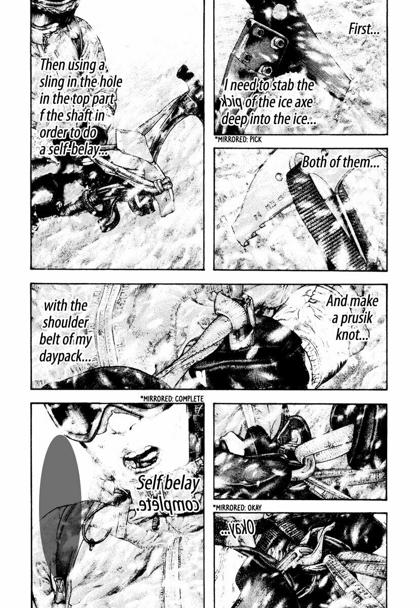 Kokou no Hito Chapter 165 page 6 - Chapter 165: Annulment