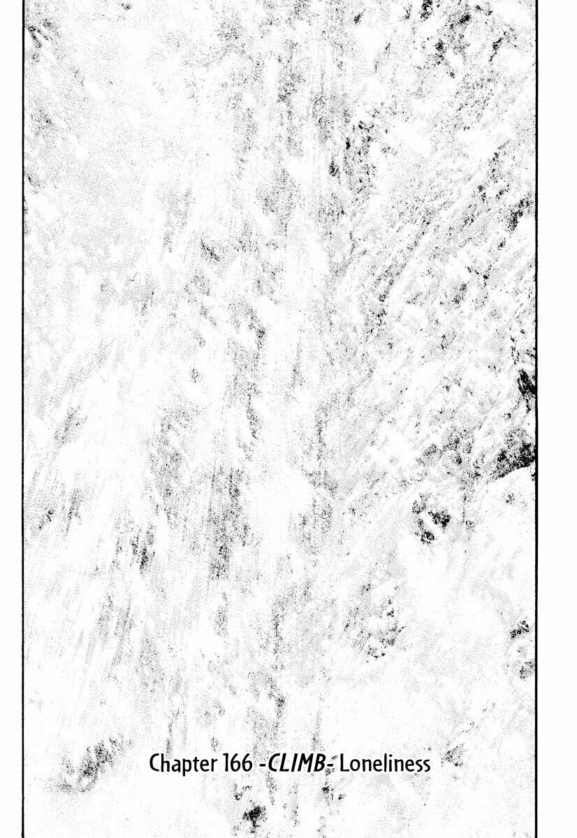 Kokou no Hito Chapter 166 page 1 - Chapter 166: Loneliness
