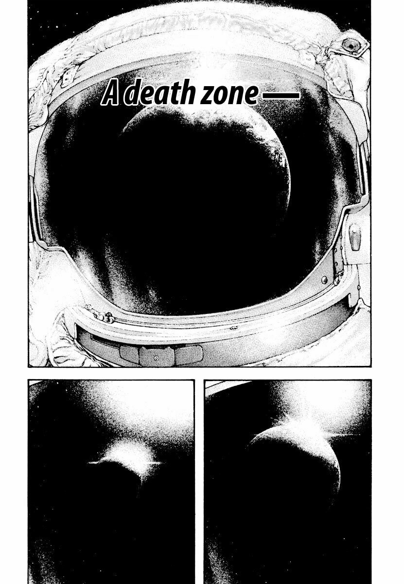 Kokou no Hito Chapter 166 page 16 - Chapter 166: Loneliness
