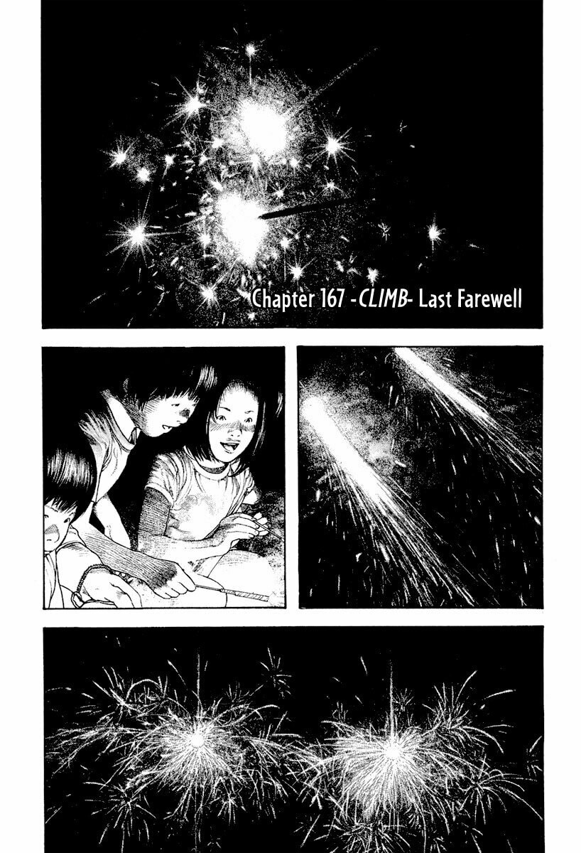 Kokou no Hito Chapter 167 page 1 - Chapter 167: Last Farewell