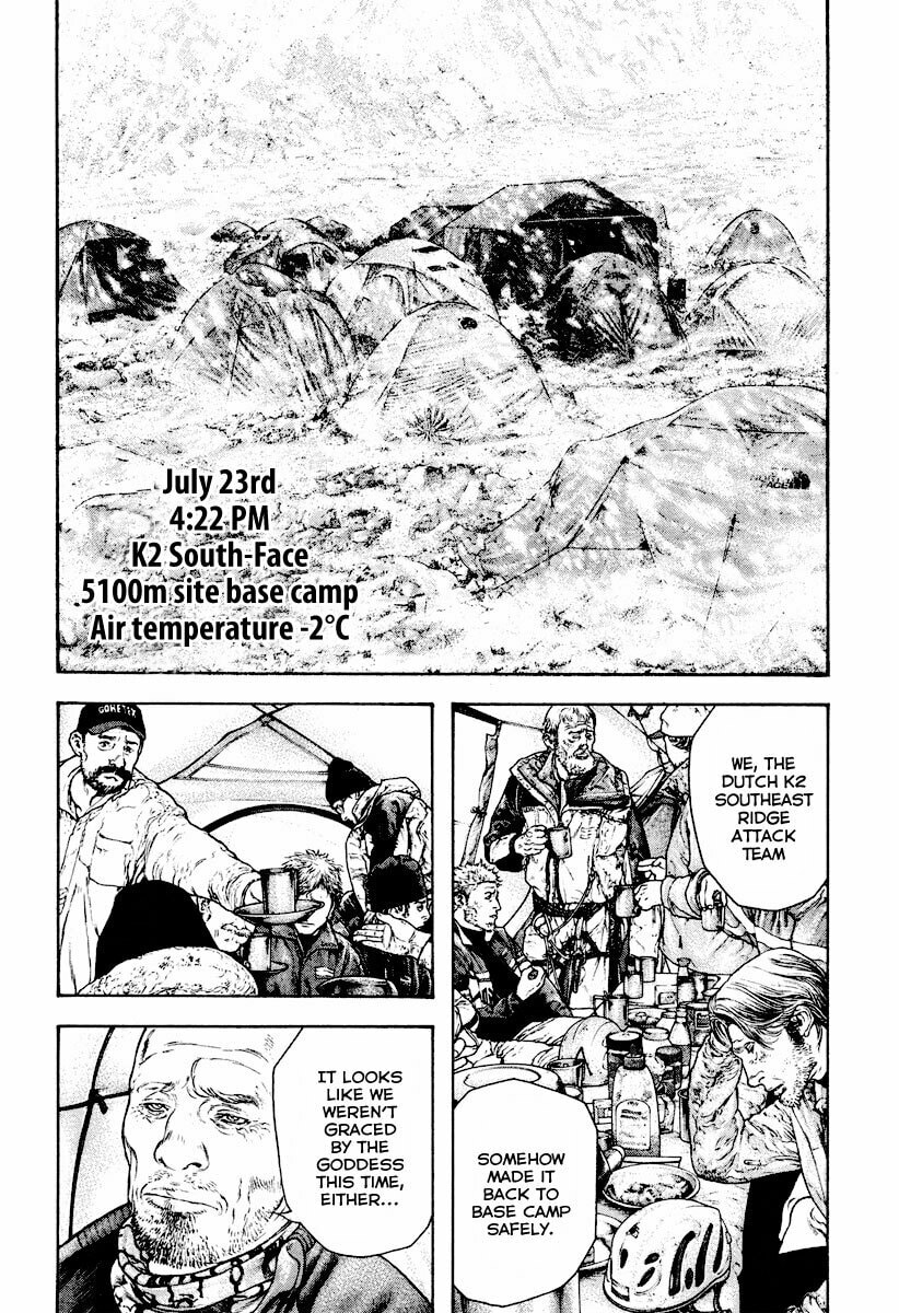 Kokou no Hito Chapter 167 page 7 - Chapter 167: Last Farewell