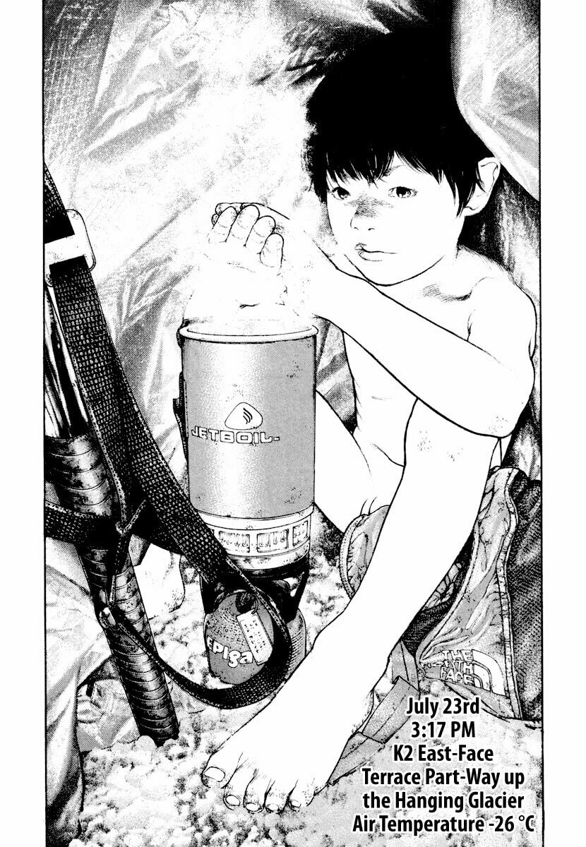 Kokou no Hito Chapter 168 page 6 - Chapter 168: Instinct